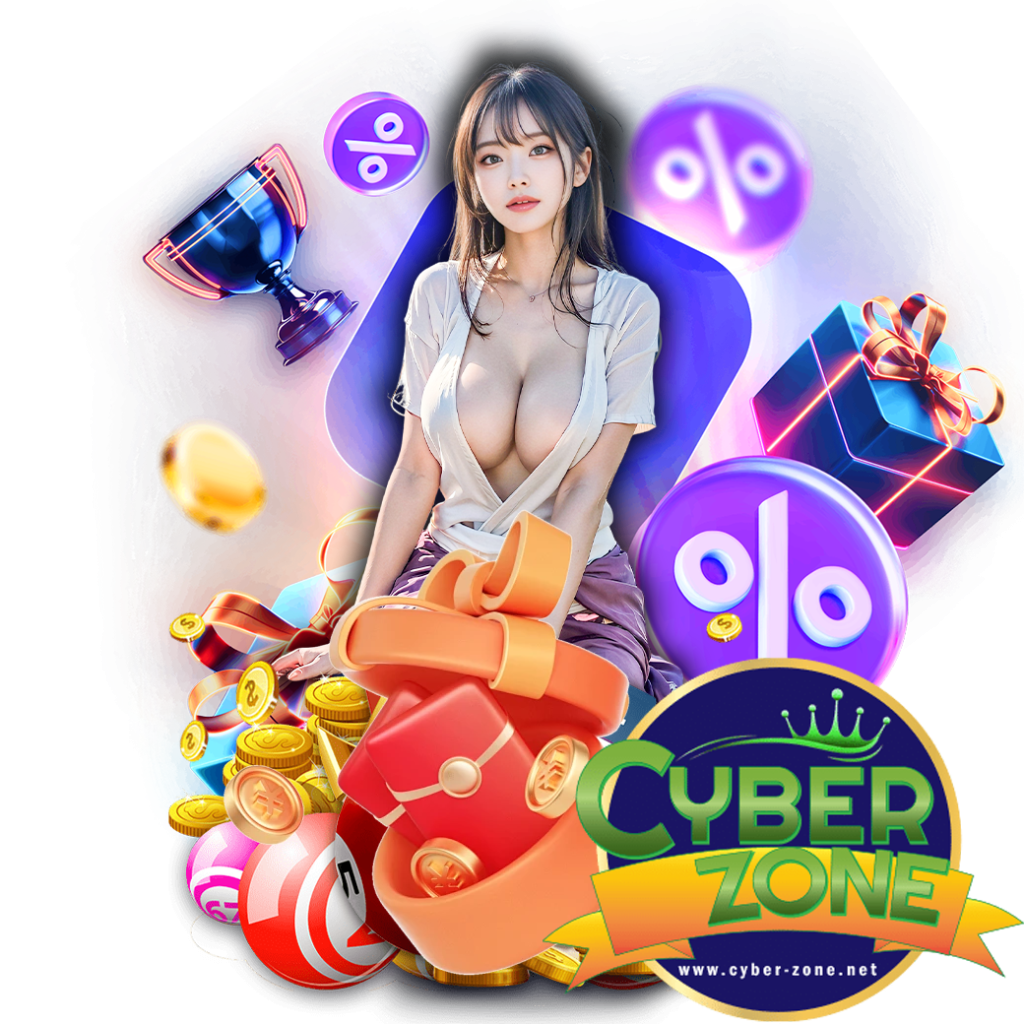 cyberzoneสล็อต